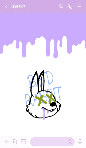 [LINE着せ替え] バッド ラビット 234の画像2