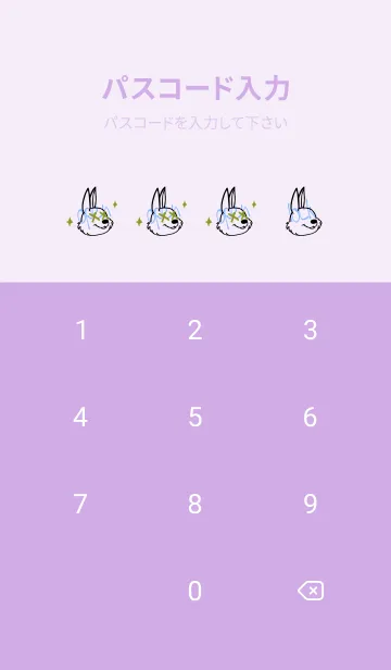 [LINE着せ替え] バッド ラビット 234の画像4