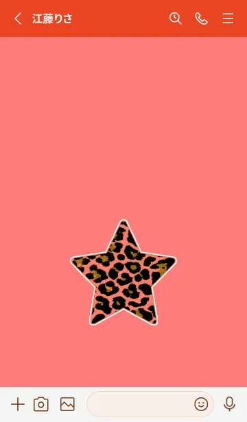 [LINE着せ替え] レオパード スター 167の画像2