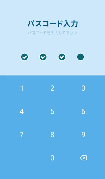 [LINE着せ替え] シンプル アイコン 020の画像4