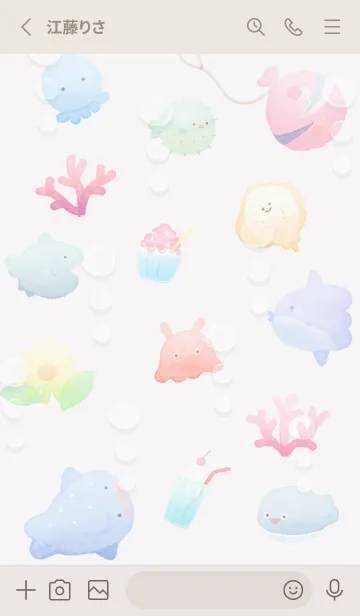 [LINE着せ替え] Greige♡もこもこ02_1の画像2