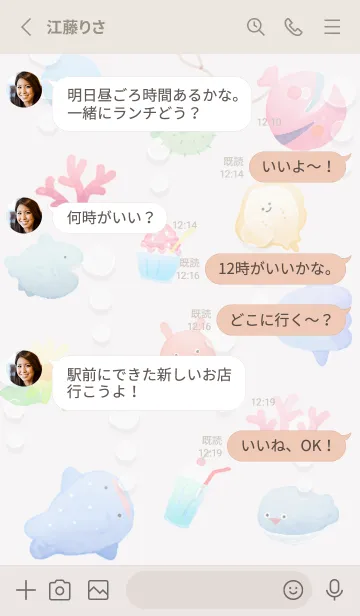 [LINE着せ替え] Greige♡もこもこ02_1の画像3