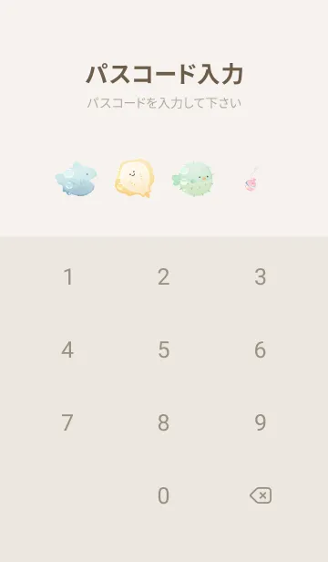 [LINE着せ替え] Greige♡もこもこ02_1の画像4