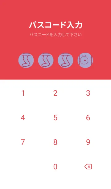 [LINE着せ替え] 妖怪 行燈 ペールオーキッドの画像4