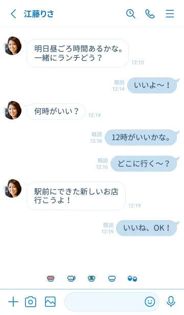 [LINE着せ替え] 小さなお寿司 / ブルーホワイトの画像3