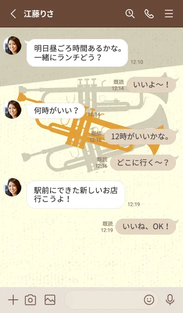 [LINE着せ替え] Trumpet CLR パンプキンの画像3