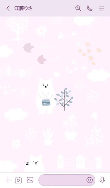 [LINE着せ替え] pinkpurple♡大人おしゃれ11_1の画像2