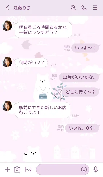 [LINE着せ替え] pinkpurple♡大人おしゃれ11_1の画像3