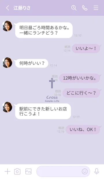 [LINE着せ替え] シンプルミニクロス-紫の画像3