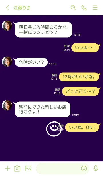 [LINE着せ替え] ミニスマイル* .2の画像3