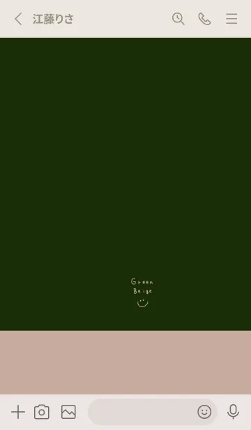 [LINE着せ替え] グリーンベージュ。スマイル。の画像2