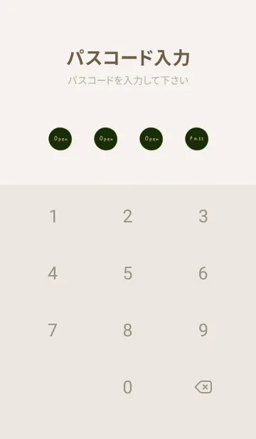 [LINE着せ替え] グリーンベージュ。スマイル。の画像4