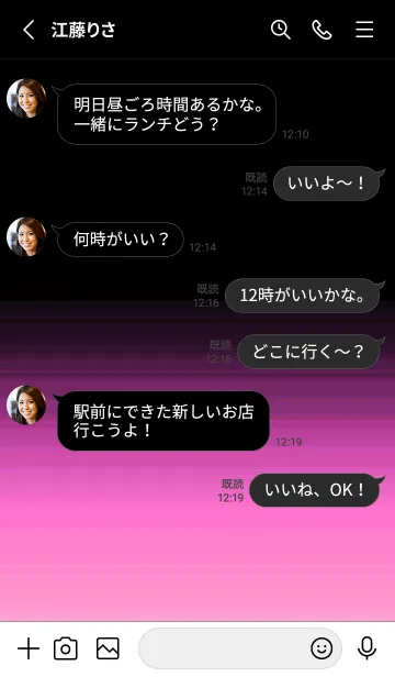 [LINE着せ替え] シンプル アイコン グラデーション .21の画像3