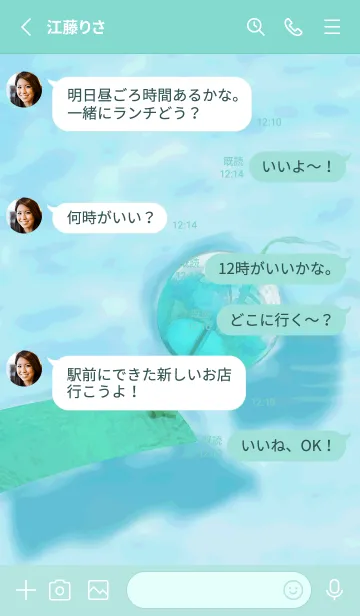 [LINE着せ替え] ふうりん ぷかぷかの画像3