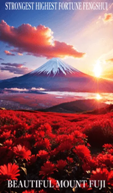 [LINE着せ替え] 最高最強風水 美しい富士山 幸運の9の画像1