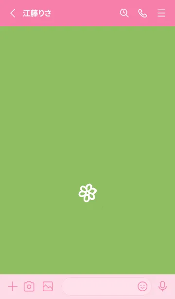 [LINE着せ替え] ミニ フラワー _167の画像2