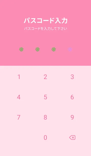 [LINE着せ替え] ミニ フラワー _167の画像4