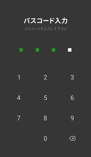 [LINE着せ替え] シンプル -61の画像4