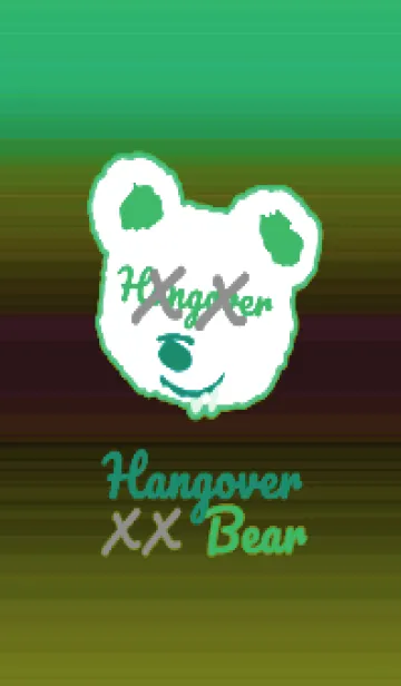 [LINE着せ替え] ハングオーバー ベア 90の画像1