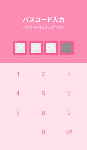 [LINE着せ替え] 大理石の着せかえ/ショッキングピンクの画像4