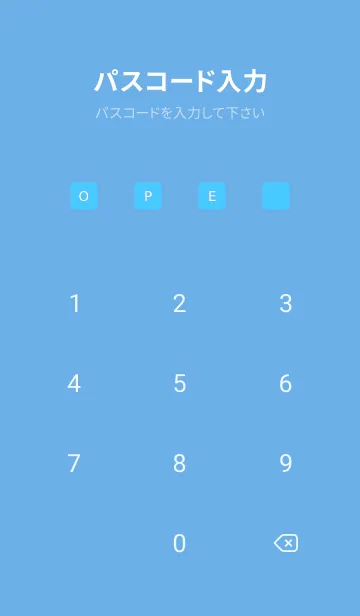 [LINE着せ替え] シンプル アイコン 208の画像4