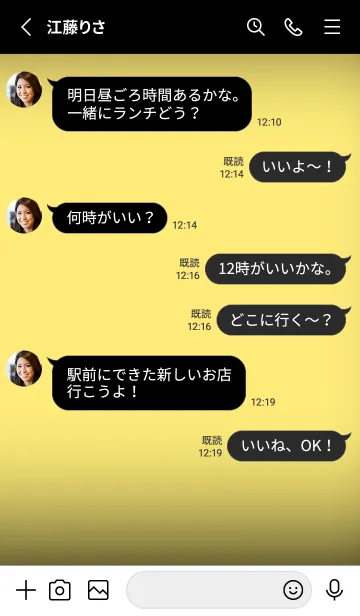 [LINE着せ替え] Black & Blonde Yellow Theme V5 (JP)の画像3