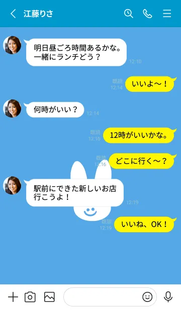 [LINE着せ替え] ホワイト ラビット 206の画像3