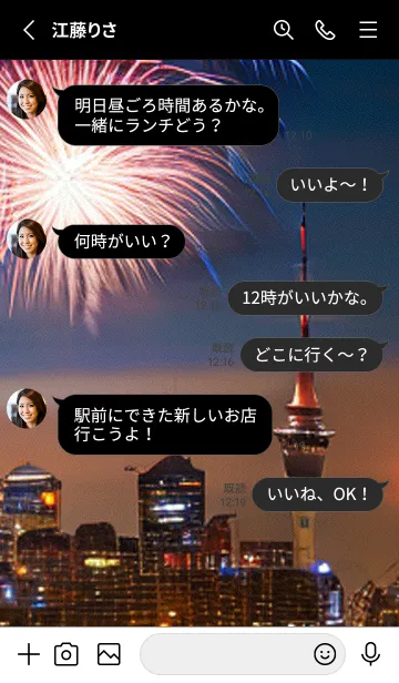 [LINE着せ替え] 夏夜のカケラ#HaC015。の画像3