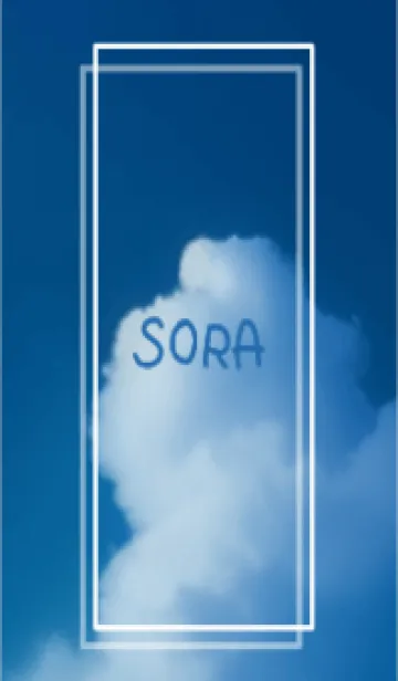 [LINE着せ替え] SORA vol.4の画像1