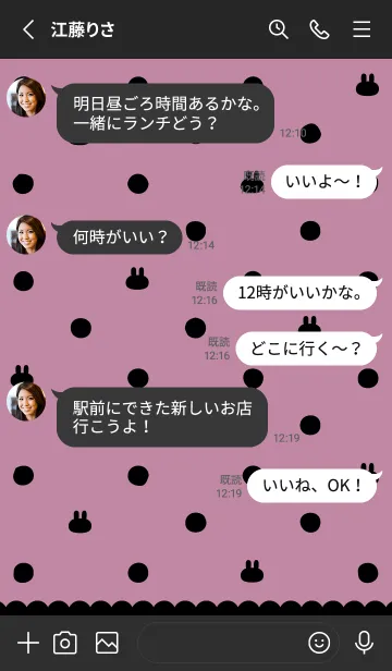 [LINE着せ替え] 水玉うさぎVo.3♡PinkPurple&Blackの画像3