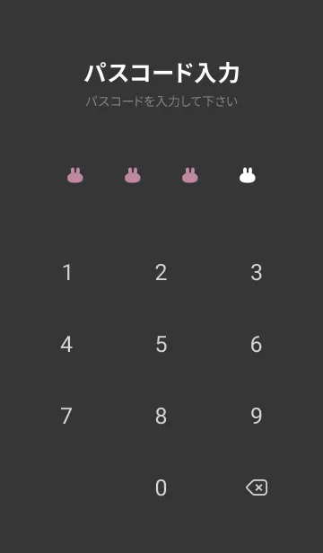 [LINE着せ替え] 水玉うさぎVo.3♡PinkPurple&Blackの画像4