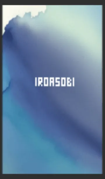 [LINE着せ替え] IROASOBI.17の画像1