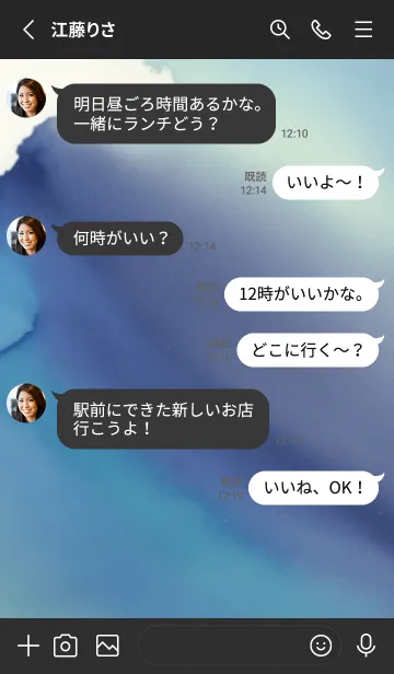 [LINE着せ替え] IROASOBI.17の画像3