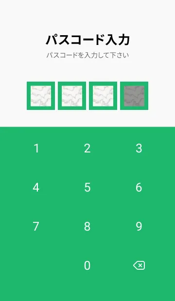 [LINE着せ替え] 大理石の着せかえ/グリーン/ホワイトの画像4
