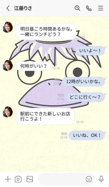 [LINE着せ替え] あの池のかっぱ 消炭色の画像3