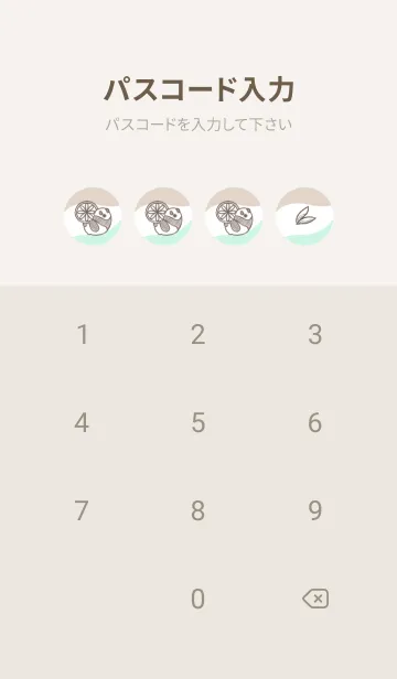 [LINE着せ替え] パンダと紅茶 -ミント- ウェーブの画像4