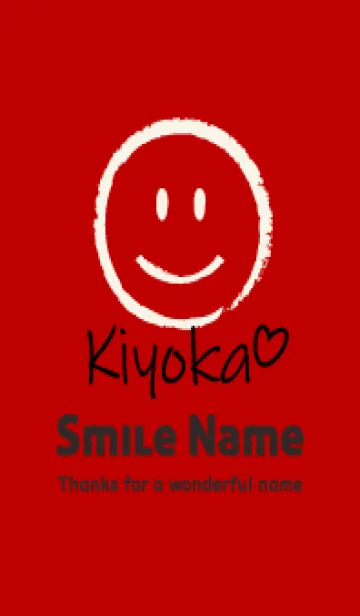 [LINE着せ替え] Smile Name きよかの画像1