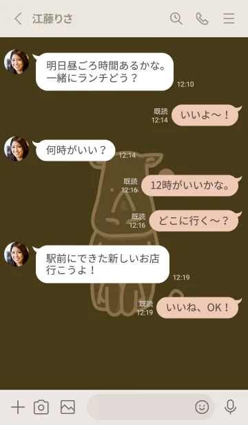 [LINE着せ替え] サイとハート 墨色の画像3