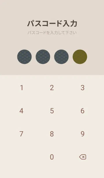 [LINE着せ替え] 和音 青海波&fermata  オリーブの画像4