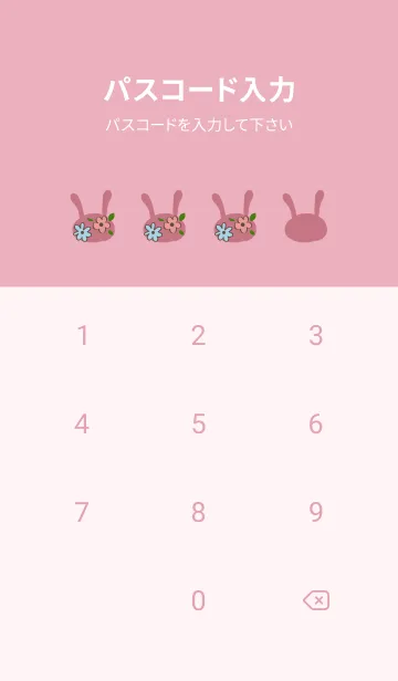 [LINE着せ替え] かわいいウサギのカップル（薔薇ピンク）の画像4