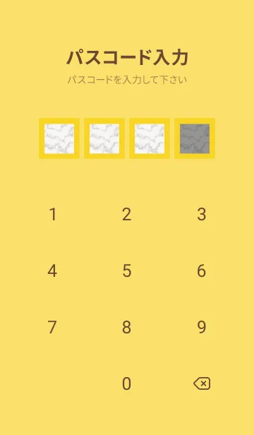 [LINE着せ替え] 大理石の着せかえ/イエロー/朱色の画像4