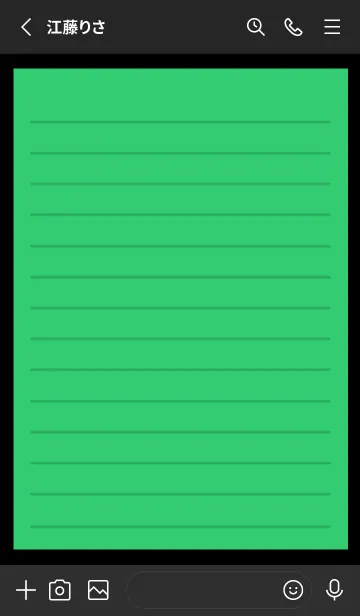 [LINE着せ替え] カラー便箋/グリーン/ブラックの画像2