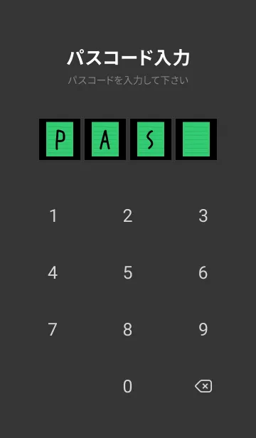 [LINE着せ替え] カラー便箋/グリーン/ブラックの画像4