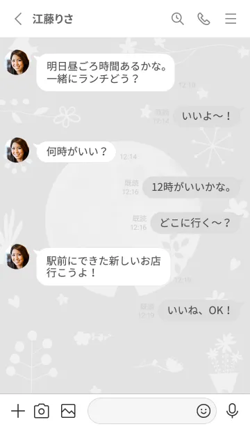 [LINE着せ替え] Gray♡月あかり01_1の画像3