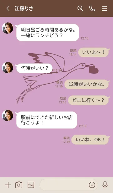 [LINE着せ替え] 鳥とハート 薄紅藤の画像3