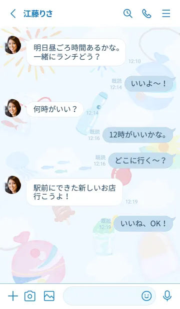 [LINE着せ替え] blue♡夏の彩り15_1の画像3