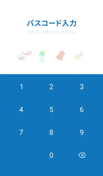 [LINE着せ替え] blue♡夏の彩り15_1の画像4