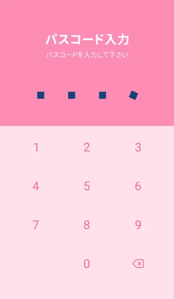 [LINE着せ替え] Earth /サマーネイビーの画像4