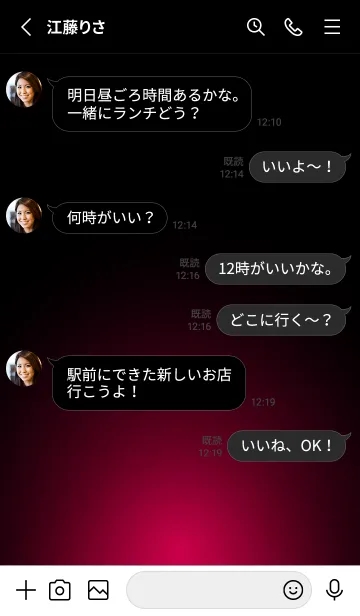 [LINE着せ替え] GARNET RED LIGHT ICON THEMEの画像3