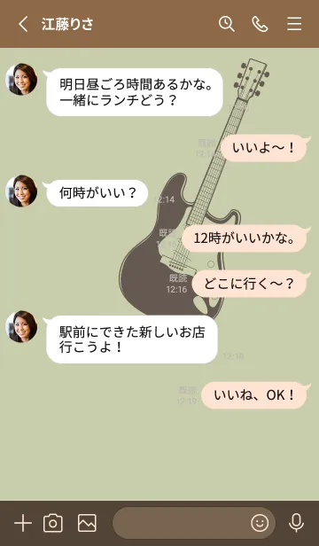 [LINE着せ替え] ELECTRIC GUITAR CLR ペールサローの画像3